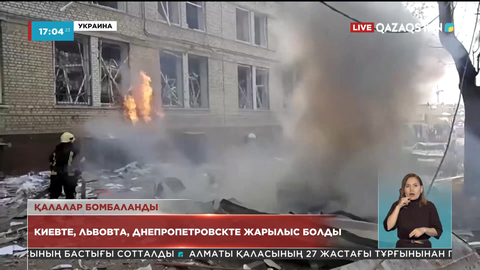 Днепропетровскте жарылыс болды