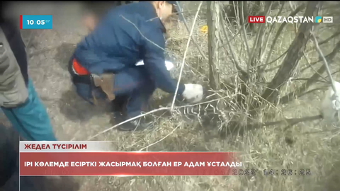 Елорда маңында ірі көлемде есірткі жасырмақ болған ер адам ұсталды