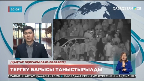 Алматы облысында «Қазақстандықтар» деген қылмыстық топ жасырған қару-жарақтар табылды