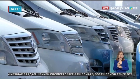 Енді жеңілдетілген автонесие бастапқы жарнасыз беріледі