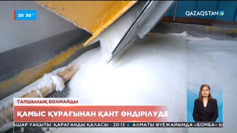 Елде қант тапшылығы болмайды