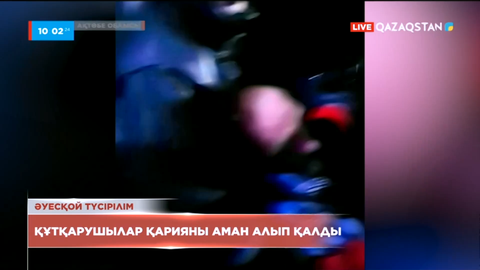 Хромтау қаласында құтқарушылар қарияны аман алып қалды