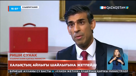 Ұлыбританияда тұрғындар тұрмысқа қажетті тауарларды несиеге алуға мәжбүр