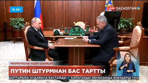 Путин «Азовсталь» зауытын штурммен алмауға бұйрық берді