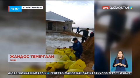 Құлсары қаласындағы Құрсай өзені тасып, үйлерге қауіп төнді