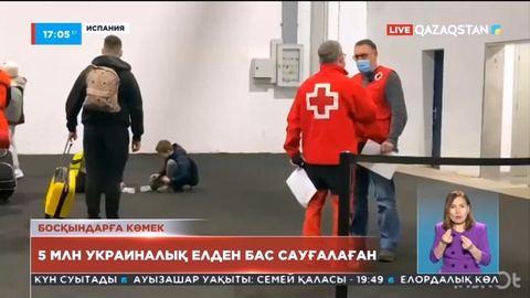 БҰҰ: 5 млн украиналық елден бас сауғалаған