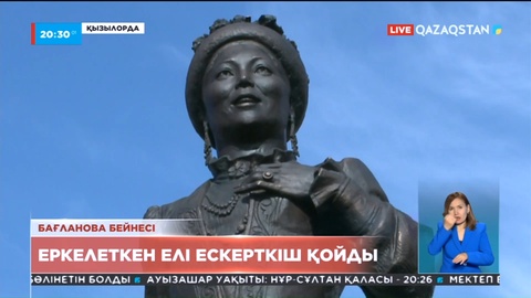 Халық әртісі Роза Бағланованың 100 жылдық мерейтойы туған жерінде жалғасын тапты