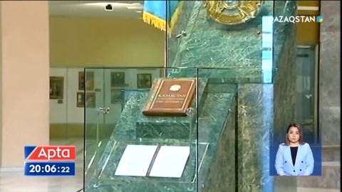 Конституцияға өзгерістер мен толықтырулар енгізу жөнінде кеңес өтті