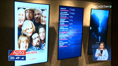 Батыс елдері Ресейге "мәдени санкцияларды" көбейтті