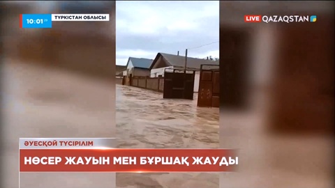 Түркістан облысында 6 ауылды су басты