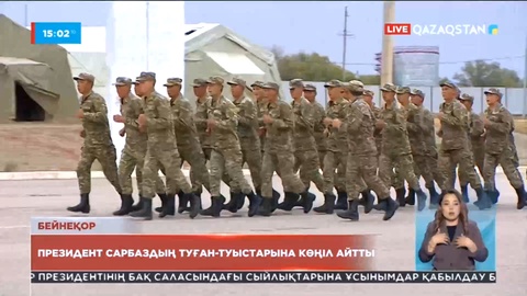 Президент маңғыстаулық сарбаздың қаза болуына байланысты туған-туыстарына көңіл айтты