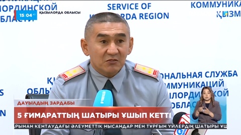 Қызылорда облысында дауыл салдарынан 5 ғимараттың шатыры ұшып кетті