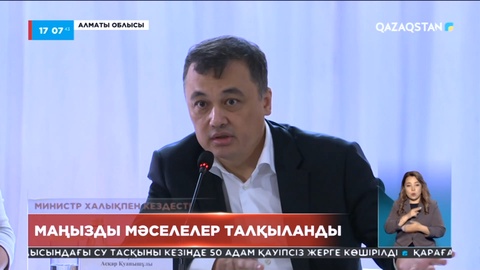 Үкіметтік емес ұйымдар мен БАҚ заңнамасы жетілдіріледі - Асқар Омаров