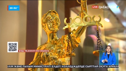 Президент өтініші іс жүргізуге қабылданды