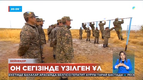 Гвардейский елді мекеніндегі госпитальда көз жұмған ақтаулық сарбаз Әлібек Қалбайдың денесі Маңғыстаудағы Ақшұқыр ауылына жеткізілді