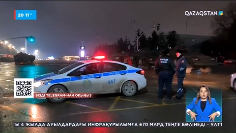 Қаңтар оқиғасына қатысты Бас прокуратура мен ІІМ өкілдері баяндама жасады