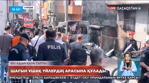 Түркияның Бурса шаһарында бір моторлы ұшақ құлап, екі адам қаза тапты