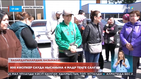 Алматыдағы «Алтын Орда» базарының бір топ саудагері далада қалуы мүмкін