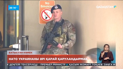 Германияда НАТО мен Еуропа одағы елдерінің қорғаныс министрлері бас қосты