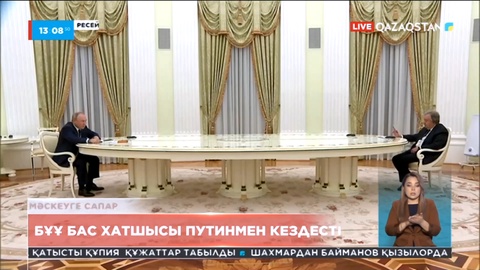 БҰҰ Бас хатшысы Путинмен кездесті