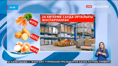 Елімізде сәуір айында азық-түлік бағасы тағы өсті
