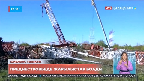 Ресей күштері Донецк пен Луганск облыстарын басып алуға әрекеттенуде