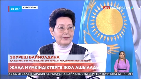 Конституциядағы өзгерістер жаңа мүмкіндіктерге жол ашылады