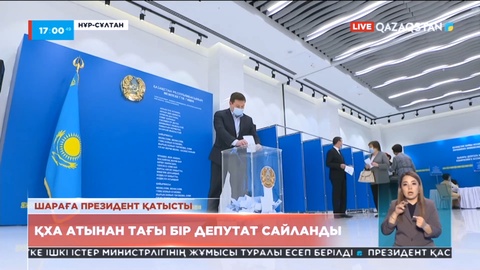 Зәкіржан Күзиев Қазақстан халқы Ассамблеясы атынан Мәжіліс депутаты болып тағайындалды