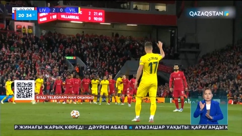 Чемпиондар лигасы: Ливерпуль өз алаңында жеңді