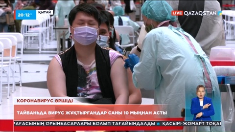 Тайваньда коронавирус өршіді