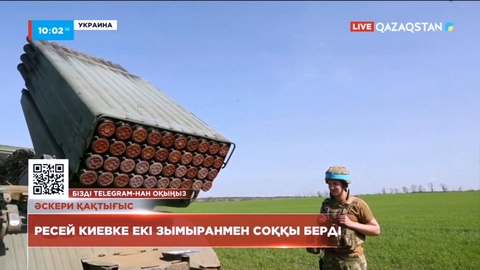 Ресей Киевке екі зымыран жіберді