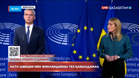 Финляндия мен Швеция НАТО-ға жуық арада кіре алады