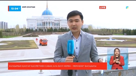 Елімізде конституциялық өзгерістерге қатысты референдум өтеді