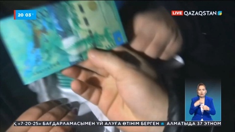 Елордада жалған ақша жасаумен айналысқан 4 адам бес жылға сотталды