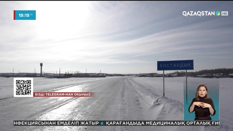 «Еңбек» мемлекеттік бағдарламасы: Солтүстік Қазақстандағы Бостандық ауылы қайта түледі