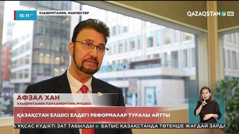 Манчестер қаласында Қасым-Жомарт Тоқаевтың Қазақстан халқына Жолдауы талқыланды