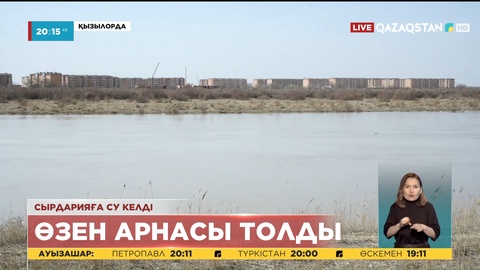 Сыр өңірінде бірнеше жылдан бері су жетпеген көлдер жүйесі қайта қалпына келіп жатыр