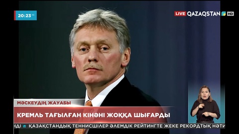 Кремль Ресей армиясы Украинаның Буча қаласында тұрғындарды айуандықпен өлтірді деген мәліметті жоққа шығарды