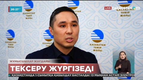 Биылдан бастап Шалқар-Бейнеу учаскесінде 51 пункт салынады