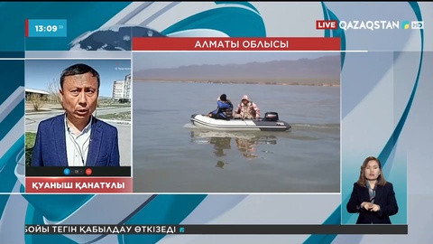 Алматы облысының су айдындарында балық аулауға уақытша тыйым салынды