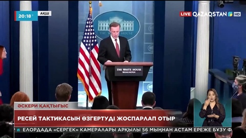Еуропаның бірқатар елі ресейлік дипломаттарды өз аумағынан шығарды