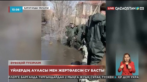 Қарағандыда үйлердің ауласы мен жертөлесін су басты