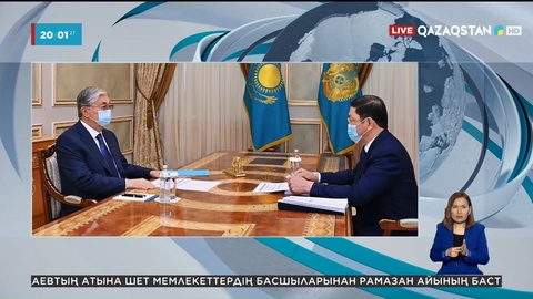 Елімізде шетелге заңсыз шығарылған ақша мен мүлікті қайтару ісі қарқын ала бастады