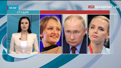 Путиннің қыздарына санкция жарияланды