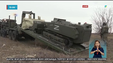 Украинаның жергілікті үкіметі Луганкс, Донецк облыстарының тұрғындарын тезірек көшуге шақырды