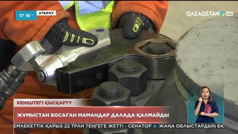 Теңіз мұнай кен орнынан 4 жарым мың адам жұмыстан қысқарды