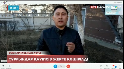 Ақтөбе облысында Ойыл өзені арнасынан асты