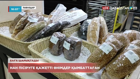 Павлодарда нан бағасы шарықтап кетті