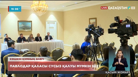 Павлодар қаласы толықтай ауыз сусыз қалуы мүмкін