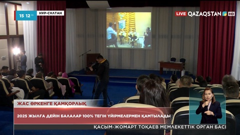 2025 жылға дейін еліміздегі балалар 100% тегін үйірмелермен қамтылады